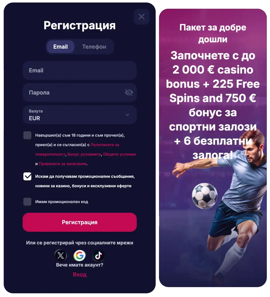 nv-casino-register